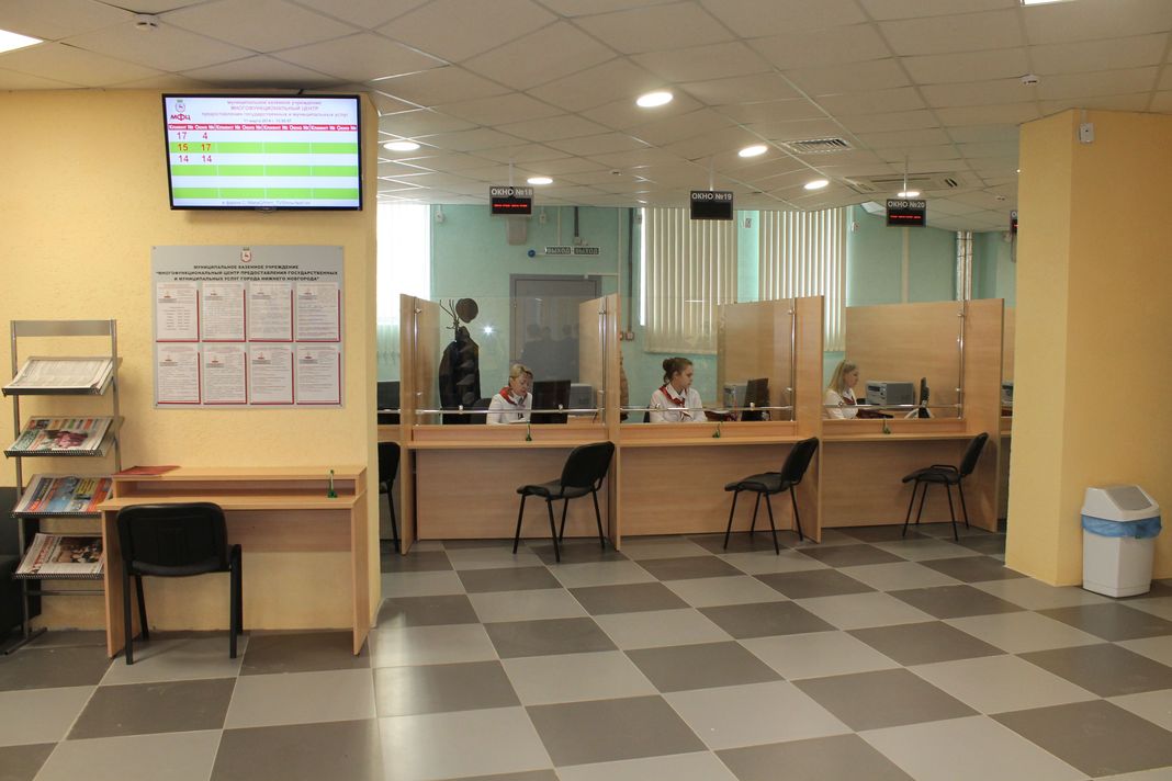 Многофункциональные центры будут оказывать новые госуслуги в Нижегородской области