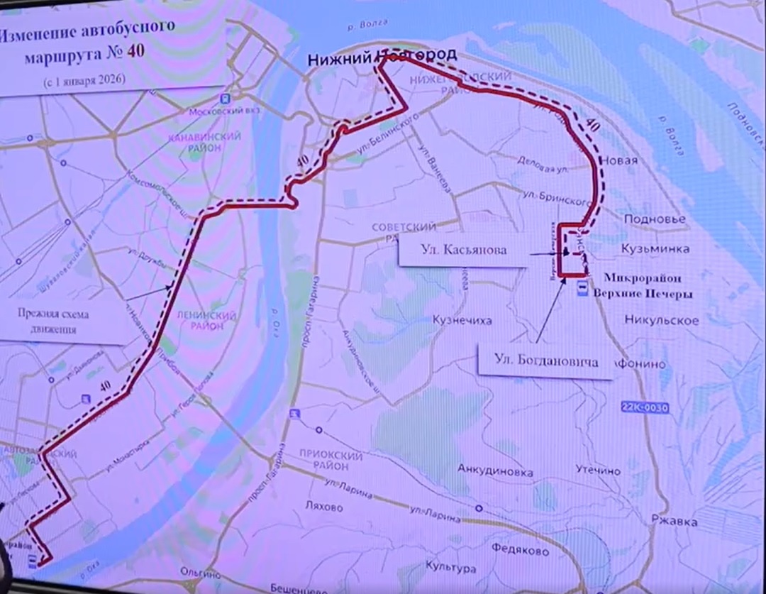 Новые схемы движения: какие маршруты сократят или изменят в Нижнем Новгороде с 1 января - фото 11