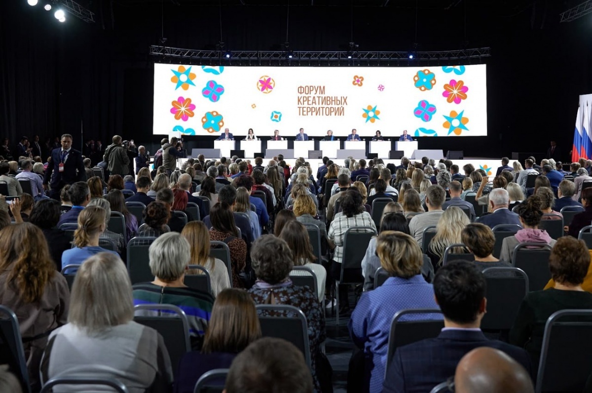 Форум за 30 миллионов рублей пройдет в Нижнем Новгороде в июне - фото 1