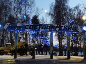 Новогодняя иллюминация впервые украсит Светлоярский парк