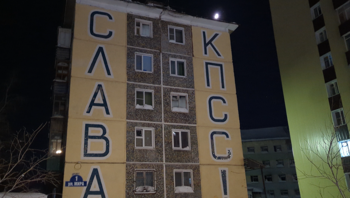 Самый вымирающий город России: пара из Нижнего Новгорода рассказала о необычном путешествии в Воркуту - фото 31