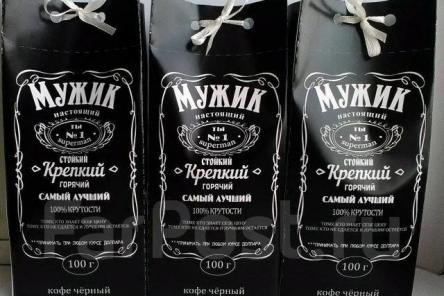 30 лучших новогодних подарков для мужчин