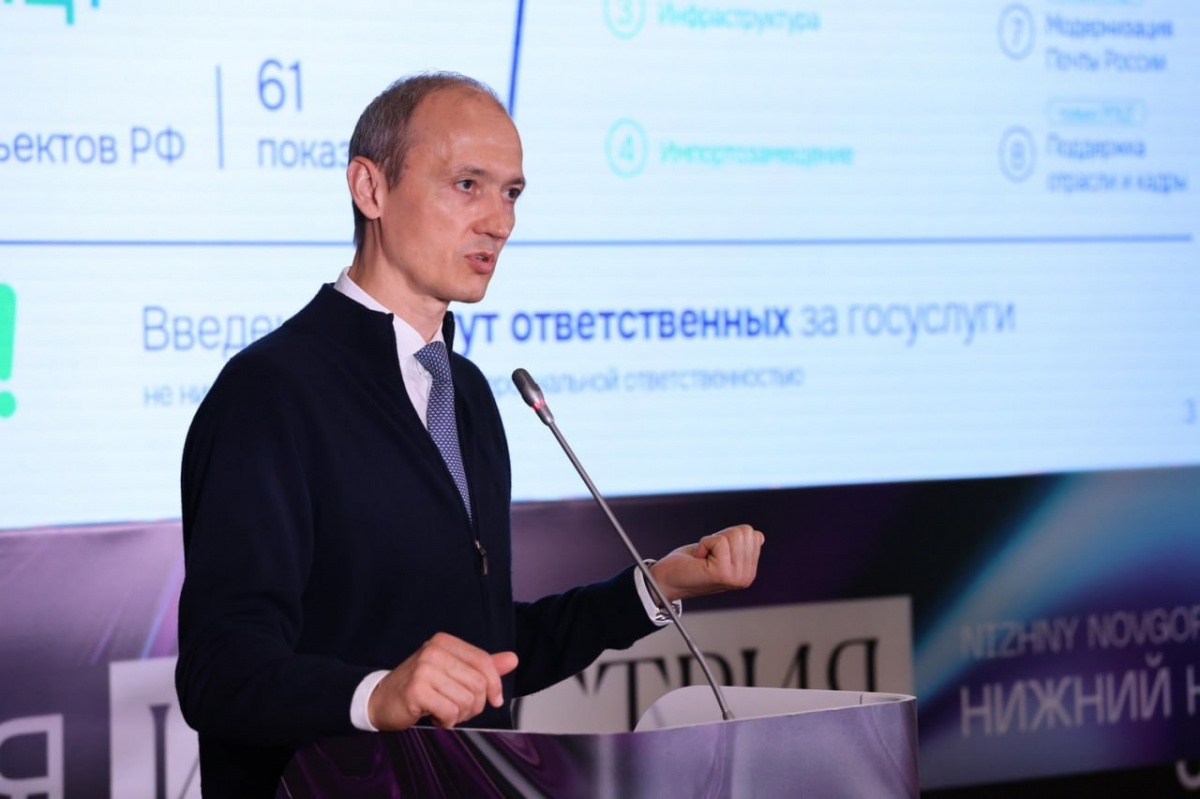 Григоренко рассказал о вкладе IT-отрасли в экономику на ЦИПРе в Нижнем Новгороде - фото 1