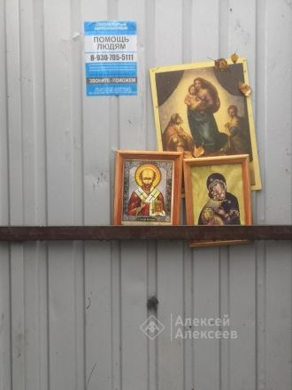 Иконы на помойке обнаружили жители Дзержинска - фото 2