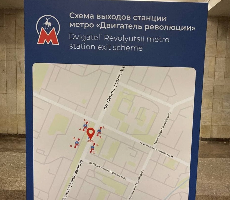 Навигационная карта с ошибками появилась в нижегородском метро - фото 1