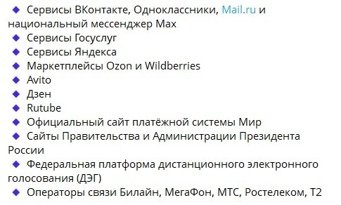 Три месяца страданий: как и почему Нижний Новгород живет без интернета - фото 5