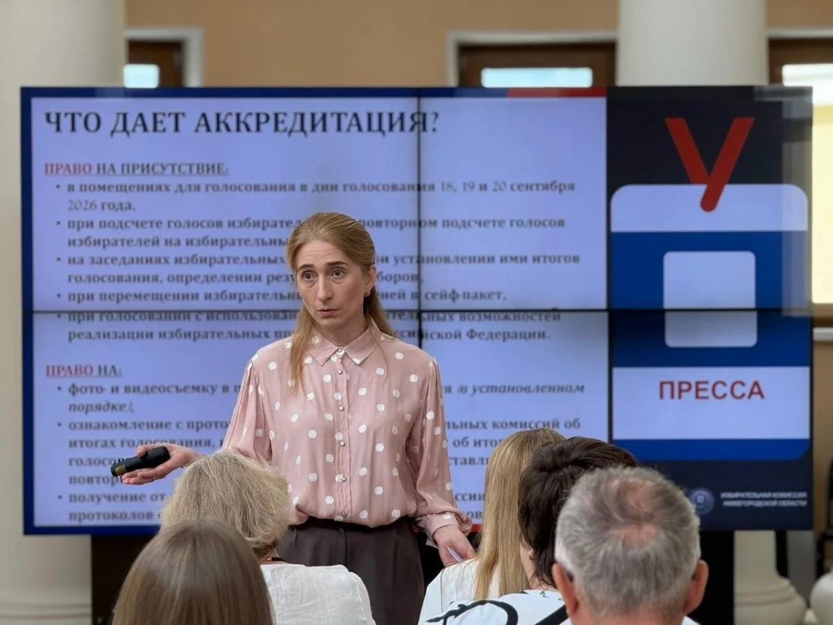 Нижегородский избирком провел семинар для представителей СМИ - фото 2