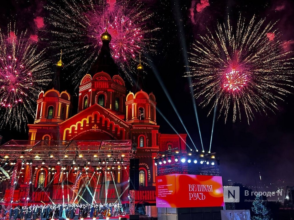 Шестой фестиваль «Великая Русь» пройдет 29 августа в Нижнем Новгороде - фото 1