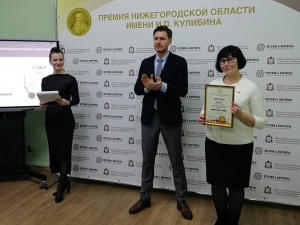 Безмоторную инвалидную коляску и струйный счетчик газа представили нижегородские изобретатели