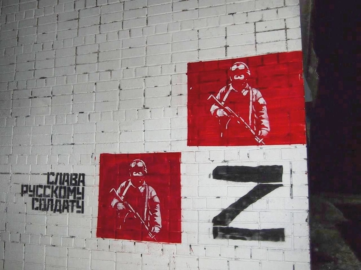 Нижегородцы создают стрит-арт в связи со спецоперацией в Украине - фото 1
