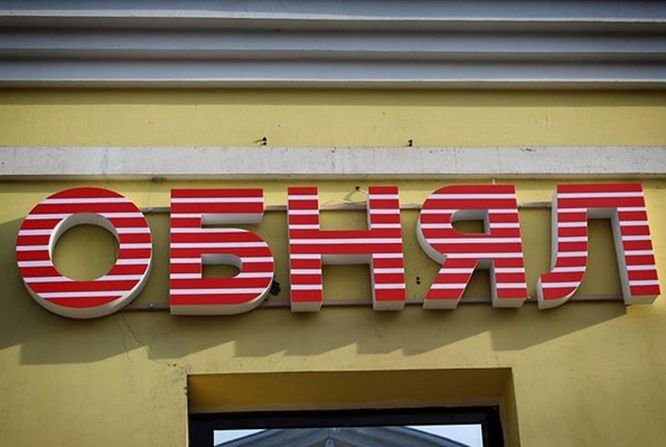 Рождественская, 36а в Нижнем Новгороде - 2ГИС