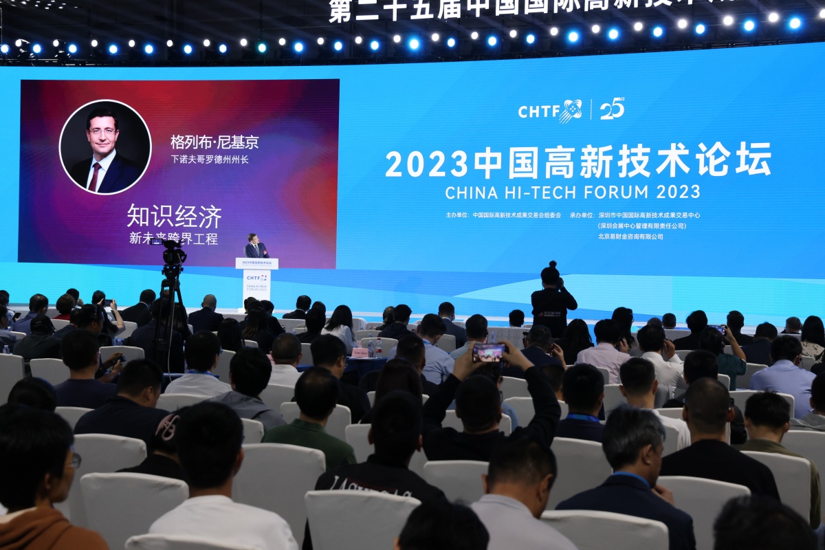 Нижегородский губернатор выступил на технологическом форуме в Китае - фото 1