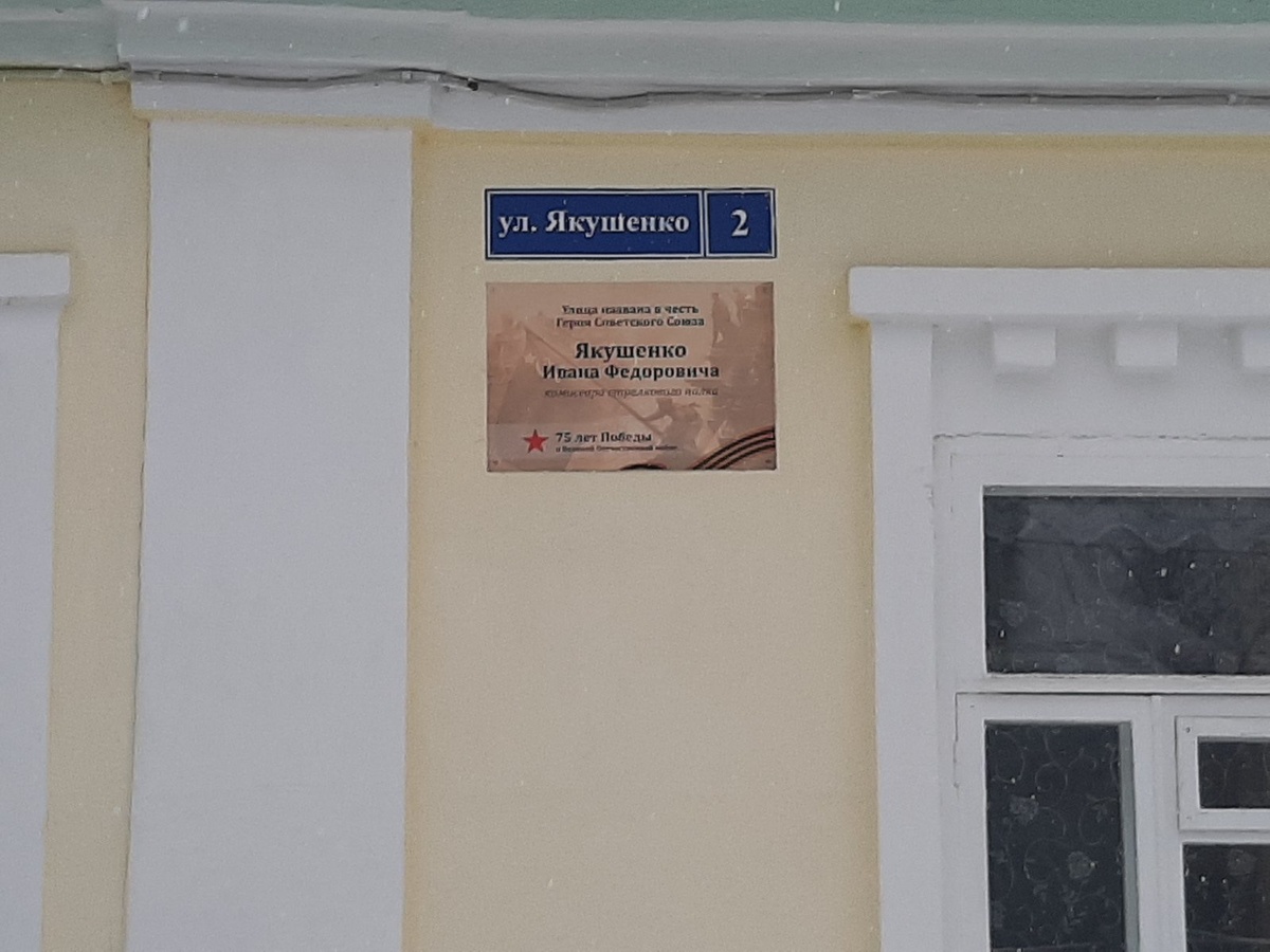 Именные табличные установили на названных в честь героев СССР улицах в Приокском районе - фото 1