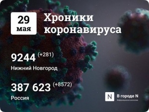 Хроники коронавируса: 29 мая, Нижний Новгород и мир