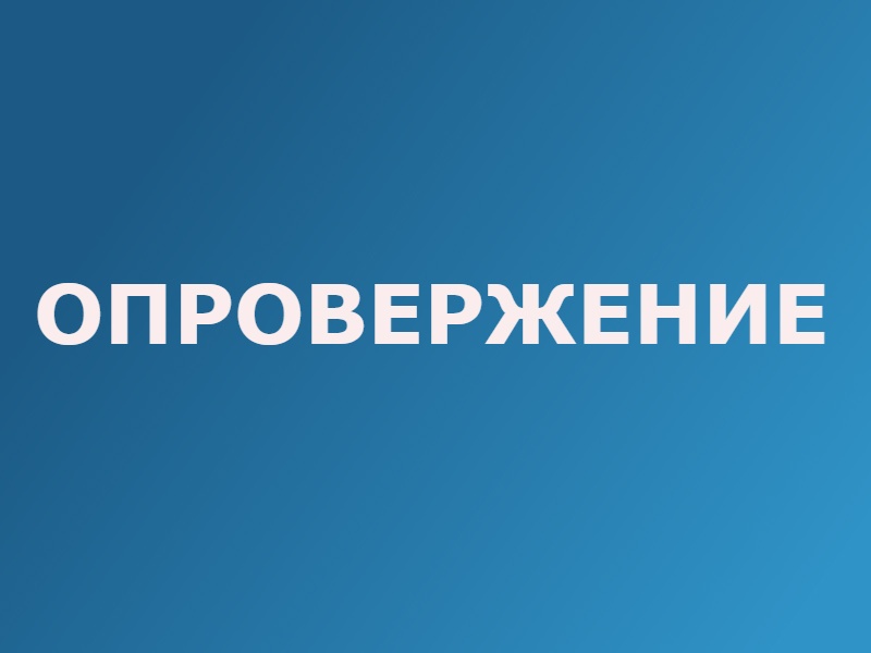 Нижегородский Минздрав опроверг эвакуацию из больницы им.Семашко
