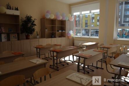 Соцсети: школы Кстовского района ушли на дистант из-за атаки БПЛА
