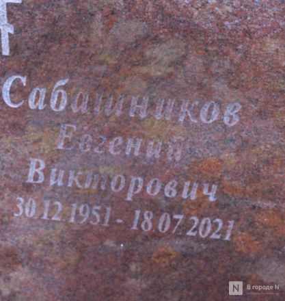 Огромные памятники и скромные кресты: показываем, как выглядят могилы известных нижегородских политиков - фото 15