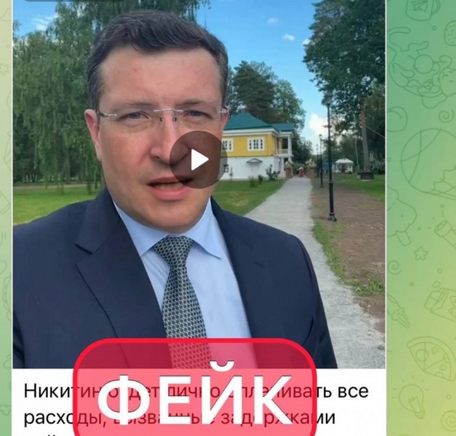 Еще одно фейк-видео с губернатором Глебом Никитиным появилось в Сети - фото 1