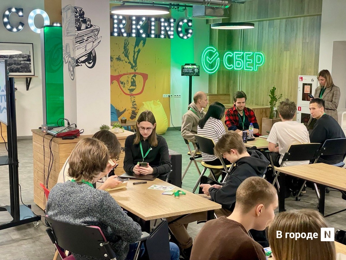 Нижегородские студенты предложили свои бизнес-идеи в рамках хакатона от Сбера