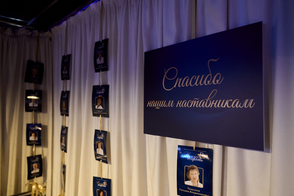 Премия &laquo;Искусство исцелять&raquo;: как награждали лучших врачей в Нижнем Новгороде &mdash; репортаж. Часть 1 - фото 3