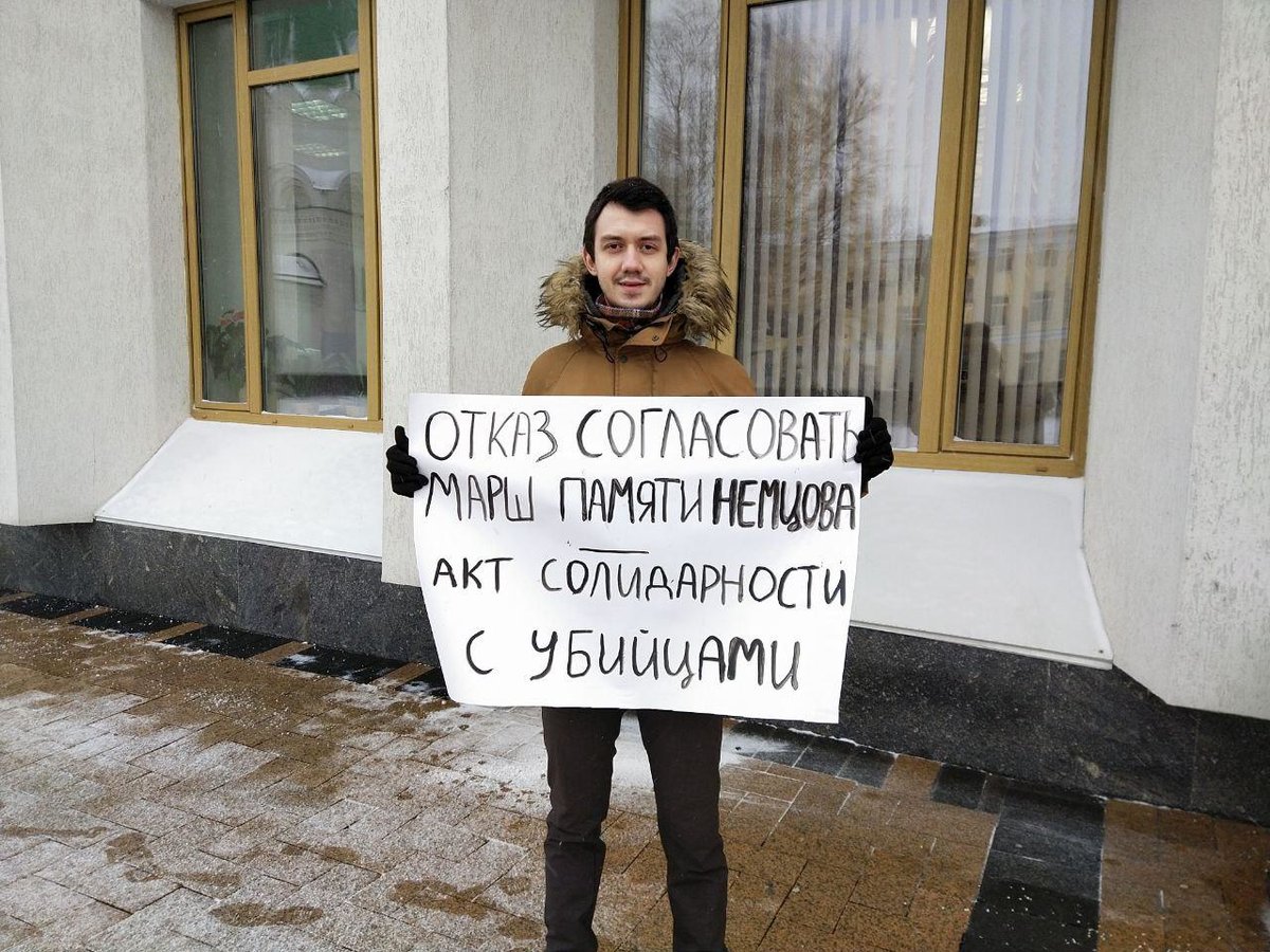 Нижегородские &laquo;яблочники&raquo; вышли на одиночные пикеты в поддержку марша памяти имени Бориса Немцова - фото 1