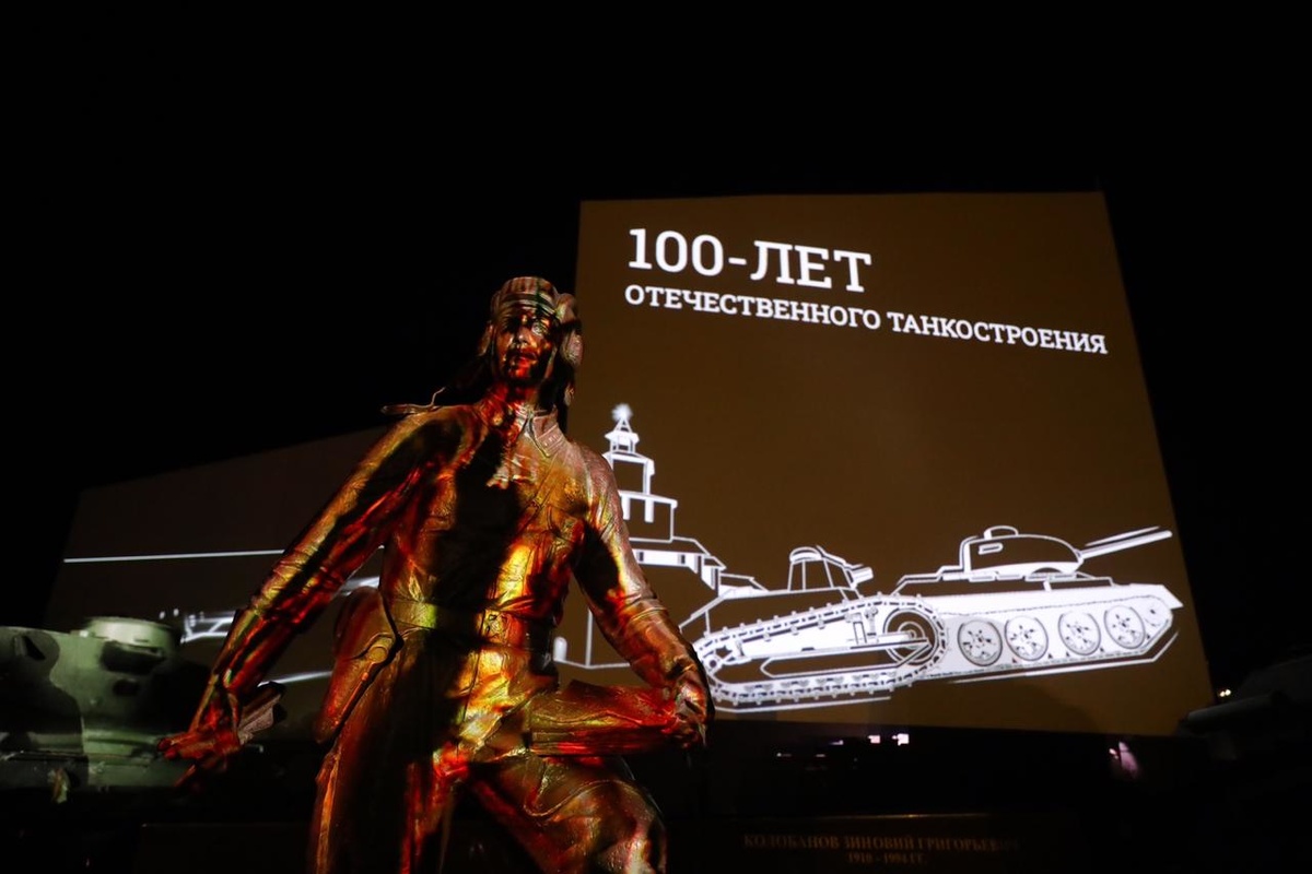 Мемориал к 100-летию отечественного танкостроения открыли в Нижнем Новгороде - фото 1
