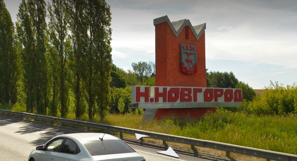 Въездную стелу в Нижний Новгород со стороны Богородска могут перенести в другое место - фото 1