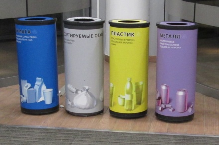 Контейнеры для сортировки мусора появятся в библиотеках Нижнего Новгорода