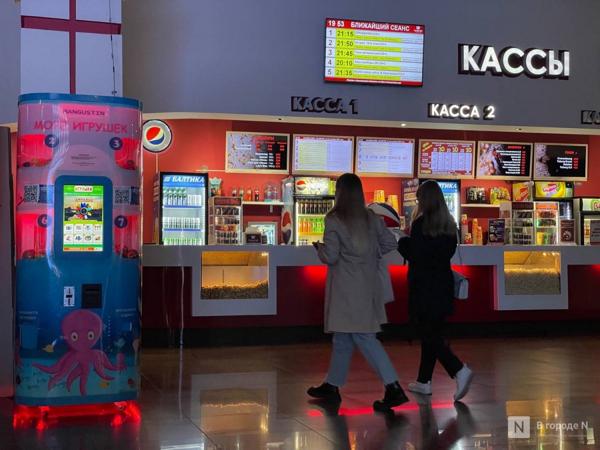Фильм &laquo;Барби&raquo; показали в кинотеатрах Нижнего Новгорода - фото 1
