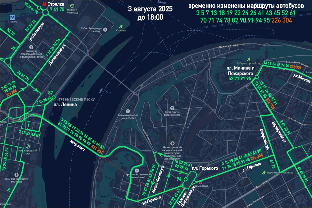 Автобусные маршруты изменят 2-3 августа в Нижнем Новгороде из-за фестивалей - фото 1