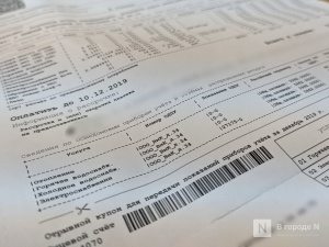 Россиянам до конца этого года не будут начисляться штрафы за неуплату ЖКХ