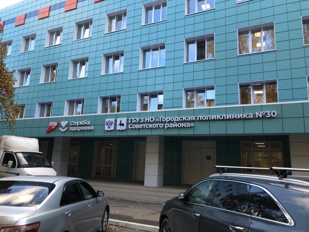 Более 25 млн рублей потратили на ремонт нижегородской поликлиники № 30 - фото 1