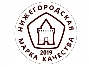 В Нижегородской области проверенную продукцию отметят знаком качества