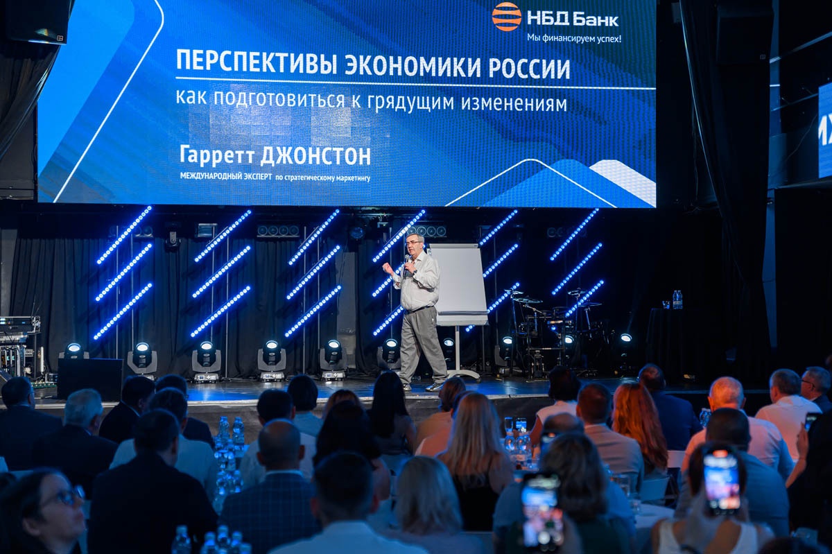 НБД-Банк провел встречу с деловым сообществом в День российского предпринимательства - фото 1