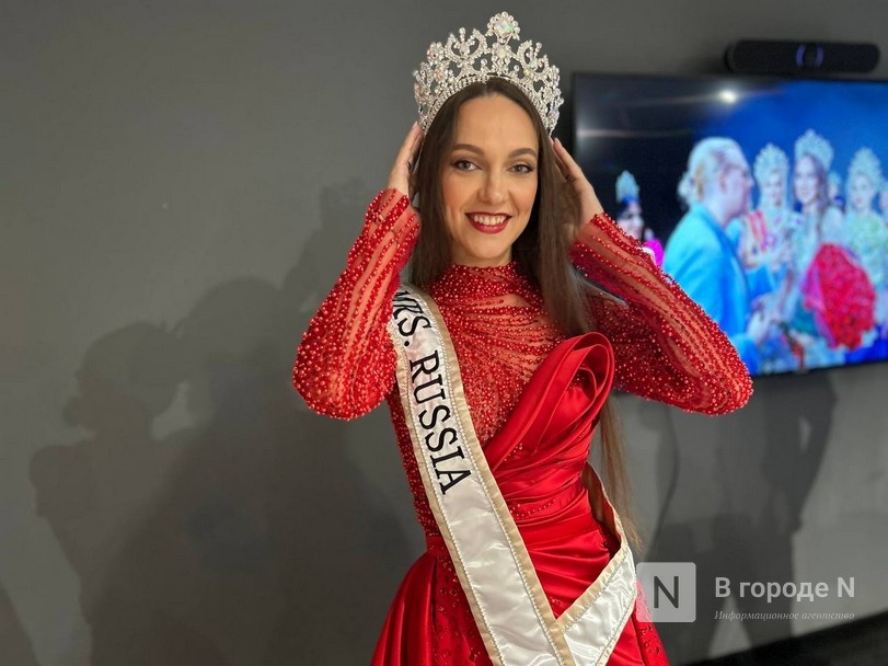 &laquo;Миссис Россия&raquo; из Нижнего Новгорода рассказала о конкурсе красоты - фото 1