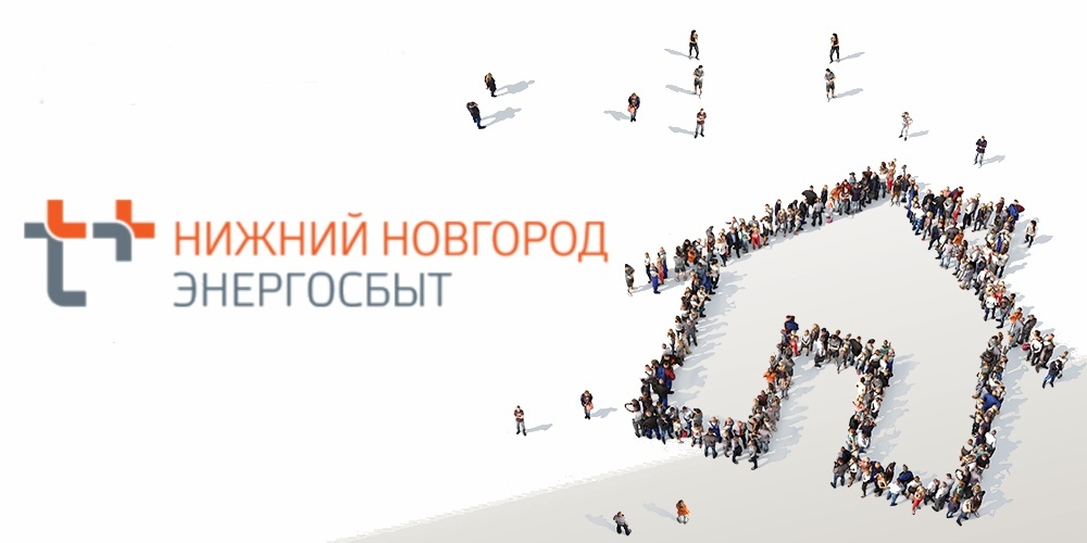 &laquo;ЭнергосбыТ Плюс&raquo; направил клиентам оранжевые квитанции на оплату долга - фото 1