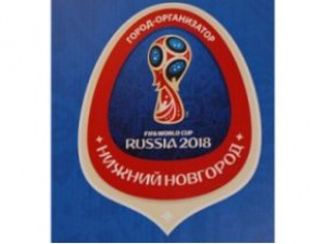 Большая часть объектов к ЧМ-2018 в Нижнем Новгороде будет сдана в текущем году
