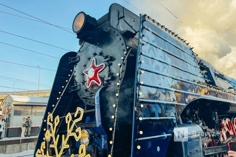 Дед Мороз приехал на своём поезде в Нижний Новгород - фото 1
