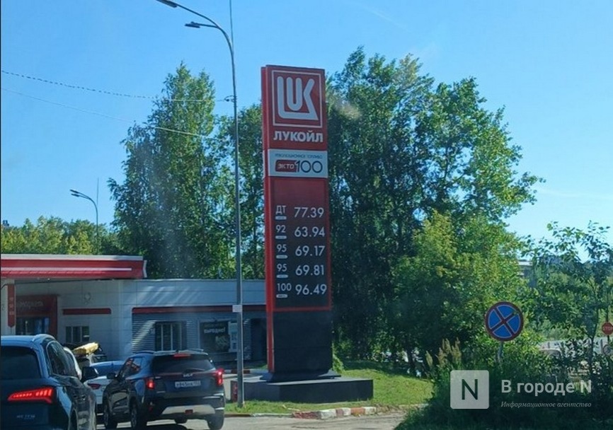 Бензин в Нижнем Новгороде: обзор актуальных цен на разных АЗС - фото 4