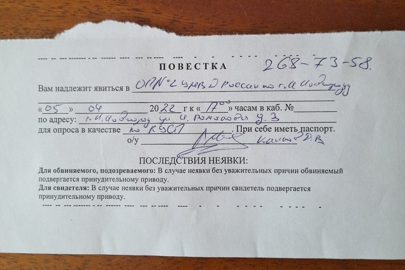 Нижегородскому активисту грозит штраф за публикацию в соцсети - фото 1