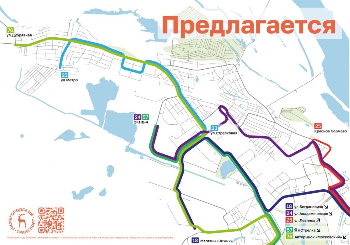 Маршруты пяти автобусов предложили изменить в Сормове после жалоб пассажиров - фото 2