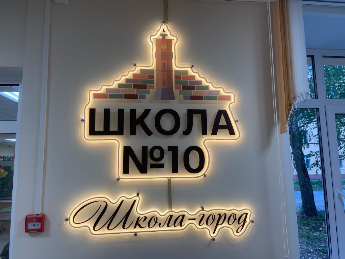 Две школы в Арзамасе капитально отремонтировали к новому учебному году - фото 6