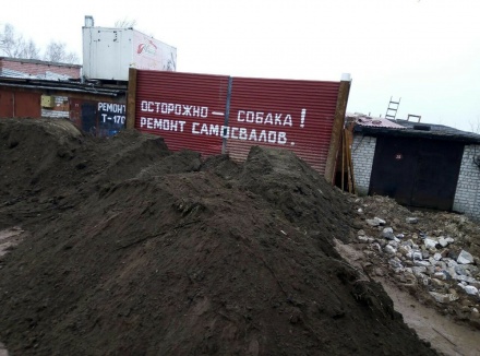 Росприроднадзор перекрыл доступ мусоровозам к незаконной свалке в Приокском районе