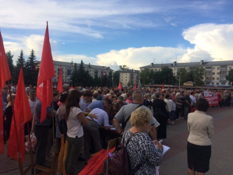 Противники пенсионной реформы провели митинг в Кстове - фото 1