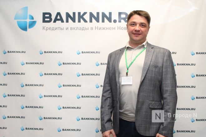 Чем пахнут деньги: уникальное мероприятие для банкиров прошло в Нижнем Новгороде - фото 64