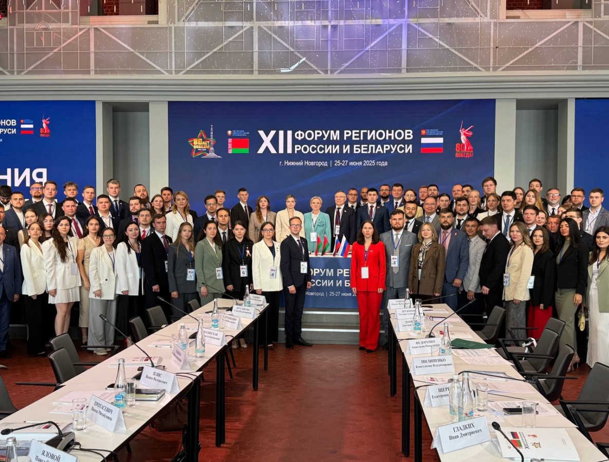 Молодежные палаты парламентов России и Беларуси обсудили новые форматы сотрудничества - фото 1