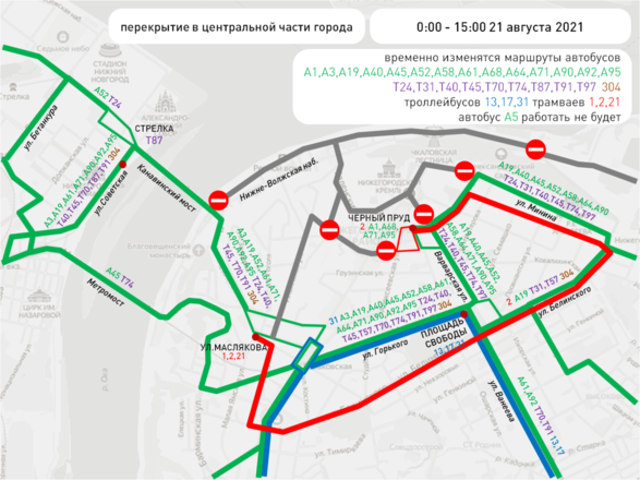 Движение транспорта ограничат в Нижнем Новгороде до 26 августа - фото 4