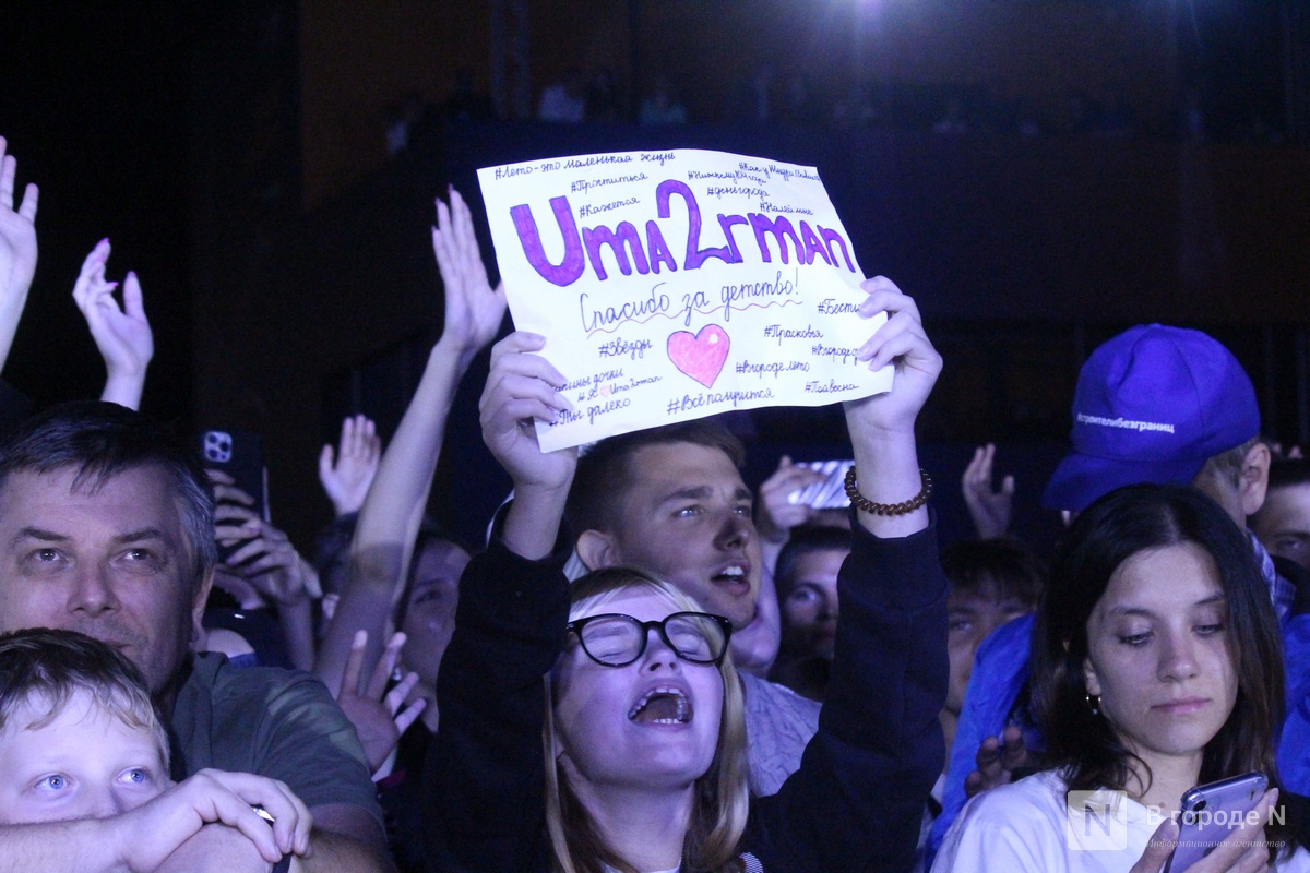 Группа Uma2rman выступила в Нижнем Новгороде в День города - фото 2
