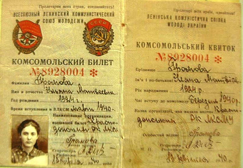 Три советских документа, которые помогают и в наше время - фото 2
