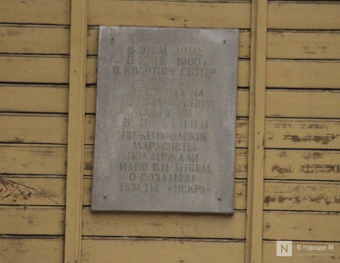 Фоторепортаж: как выглядит и чем поражает квартал 1833 года в Нижнем Новгороде - фото 5